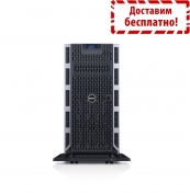 PowerEdge T330